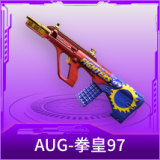 AUG-拳皇97