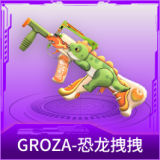 GROZA-恐龙拽拽