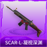 SCAR-L-凝视深渊