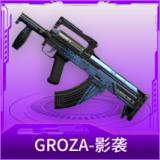 GROZA-影袭