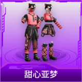 甜心亚梦