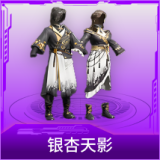 银杏天影