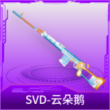 SVD-云朵鹅