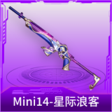 Mini14-星际浪客