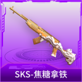 SKS-焦糖拿铁