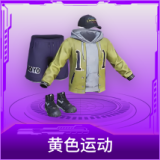 黄色运动