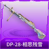 DP-28-相思残雪