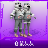 仓鼠灰灰