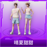 晴夏甜甜