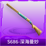 S686-深海曼妙