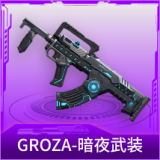 GROZA-暗夜武装