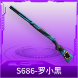 S686-罗小黑