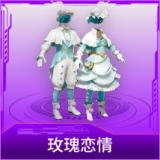 玫瑰恋情