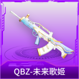 QBZ-未来歌姬