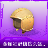 灵猫魔法师头盔(2级)