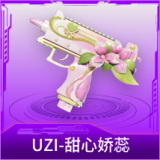 UZI-甜心娇蕊