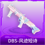 DBS-风迹短诗