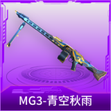MG3-青空秋雨