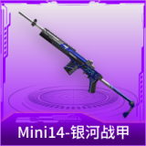 Mini14-银河战甲