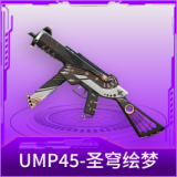 UMP45-圣穹绘梦