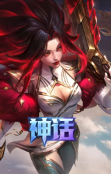 MVP T1 厄运小姐