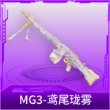 MG3-鸢尾珑雾