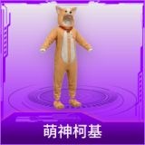 萌神柯基