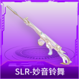 SLR-妙音铃舞
