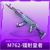 M762-镭射皇者