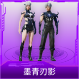 墨青刃影