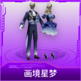 画境星梦