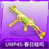 UMP45-春日蛙鸣