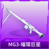 MG3-璀璨巨星