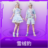 雪绒豹