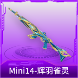 Mini14-辉羽雀灵