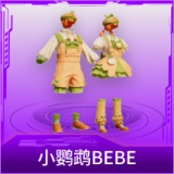 小鹦鹉BEBE