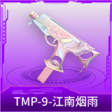 TMP-9-江南烟雨