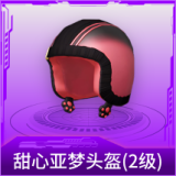 甜心亚梦头盔(2级)