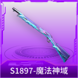 S1897-魔法神域