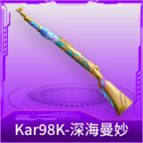 Kar98K-深海曼妙