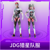 JDG猎星队服