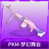 PKM-梦幻舞会