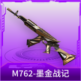 M762-墨金战记