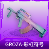 GROZA-彩虹符号