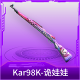 Kar98K-诡娃娃