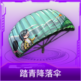 踏青降落伞