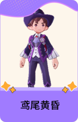 鸢尾黄昏