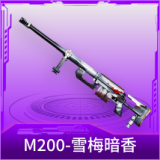 M200-雪梅暗香