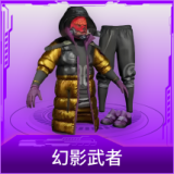 幻影武者