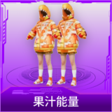 果汁能量